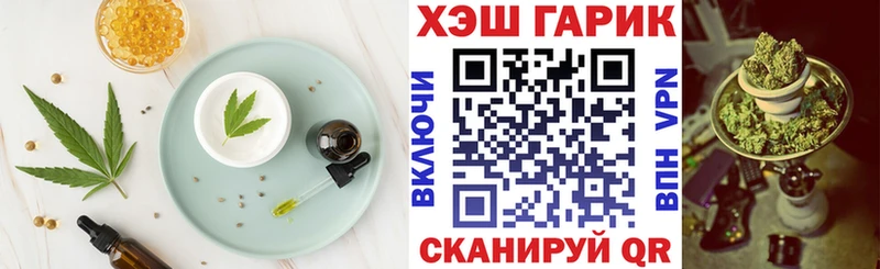 shop телеграм  Данков  Cannafood конопля  купить закладку 