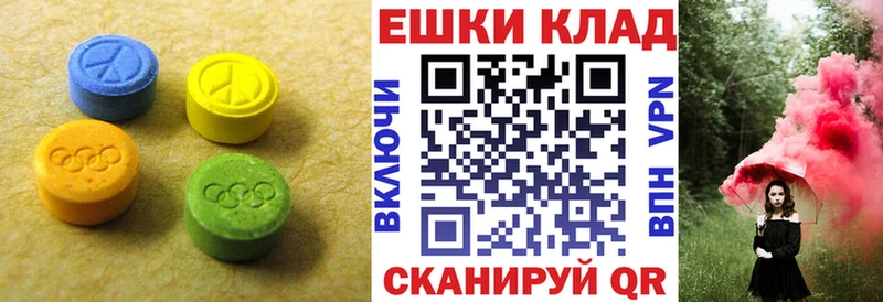 купить закладку  Данков  сайты даркнета Telegram  Экстази 280мг 