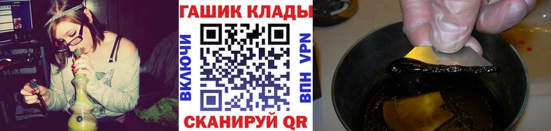 это формула Данков ГАШ гашик сколько стоит