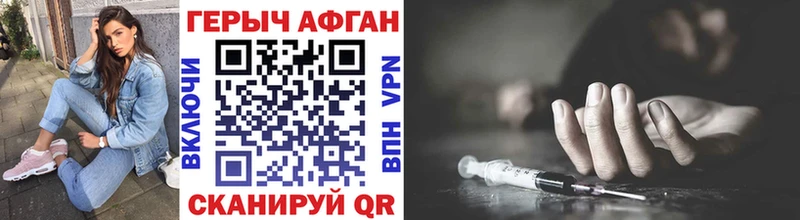 shop клад Данков ГЕРОИН Афган