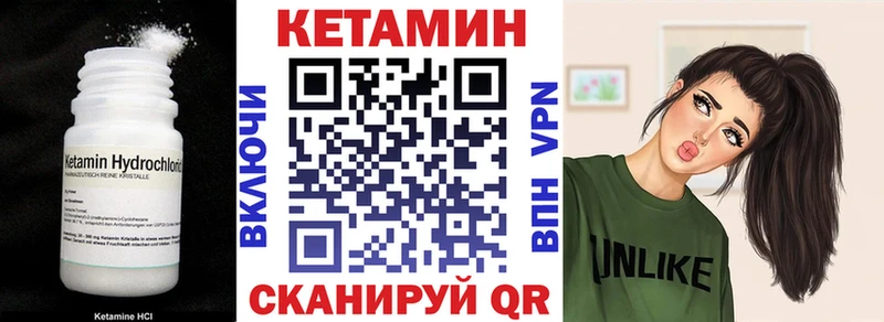 КЕТАМИН ketamine  площадка какой сайт  Данков 