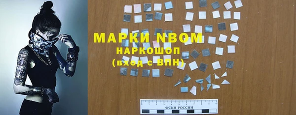 меф Алексеевка