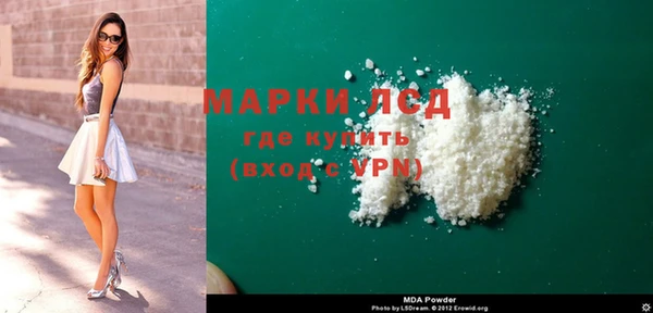 меф Алексеевка