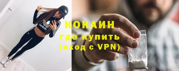кокаин колумбия Ростов