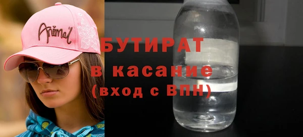 шишки Алексин