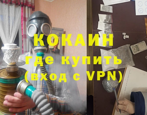 героин Алзамай