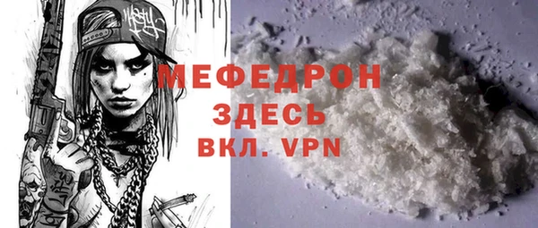 меф Алексеевка