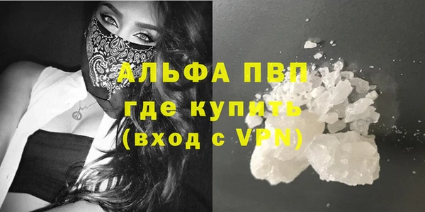спайс Рославль