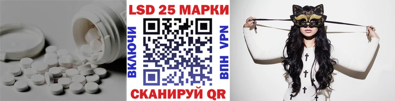 ЛСД экстази кислота  Данков 