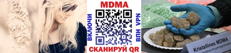 mega маркетплейс  Данков  MDMA crystal  закладки 