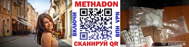 Метадон белоснежный  Данков 