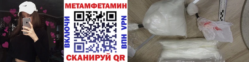 МЕГА зеркало  дарк нет какой сайт  Метамфетамин мет  наркота  Данков 