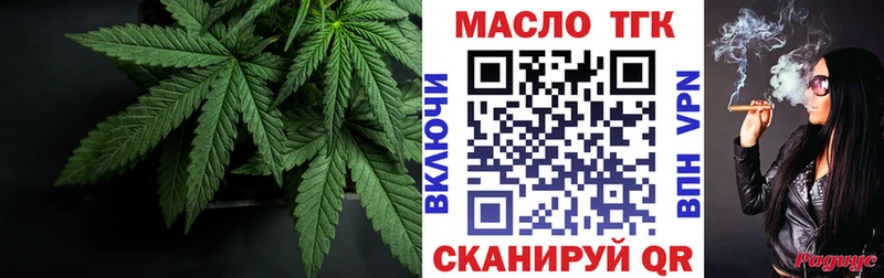 купить наркоту  Данков  Дистиллят ТГК THC oil 